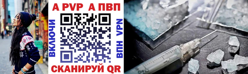 Alfa_PVP крисы CK  маркетплейс состав  Минеральные Воды  цены наркотик 