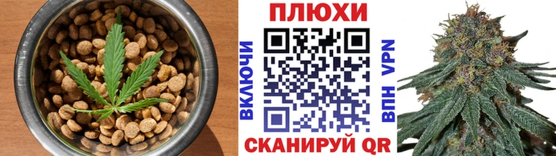 купить   Минеральные Воды  Cannafood марихуана 
