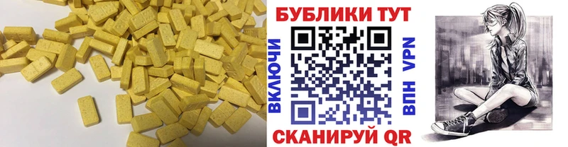 мега онион  Минеральные Воды  ЭКСТАЗИ 280 MDMA 