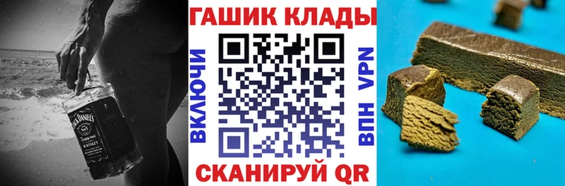 купить   Минеральные Воды  Гашиш Cannabis 