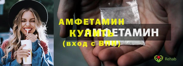 амф Беломорск