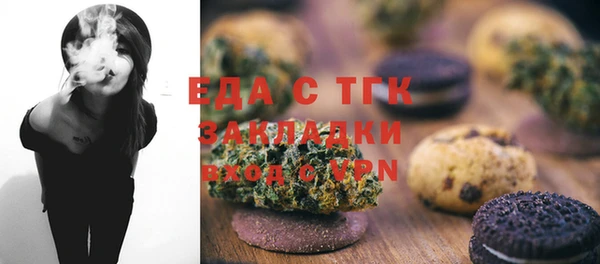 МДПВ Белокуриха
