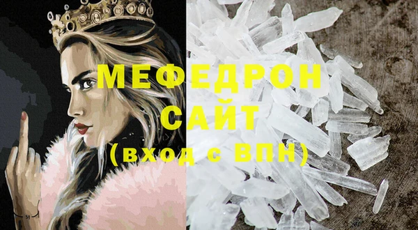 МДПВ Белокуриха