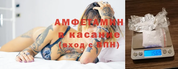 амф Беломорск