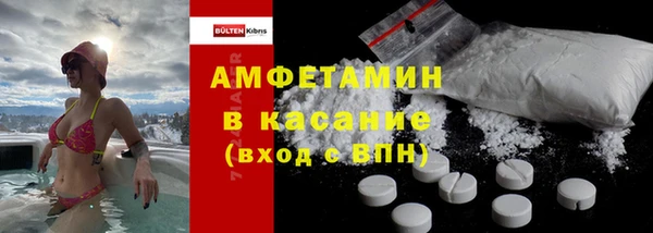 амф Беломорск