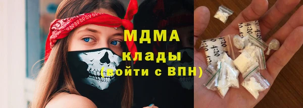 амф Беломорск