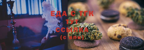 МДПВ Белокуриха