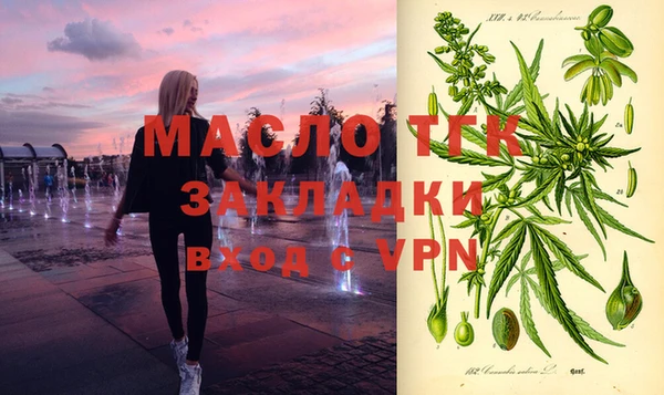 МДПВ Белокуриха