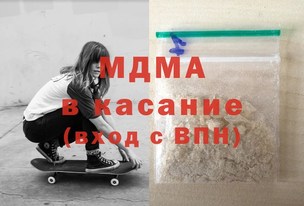 МДПВ Белокуриха
