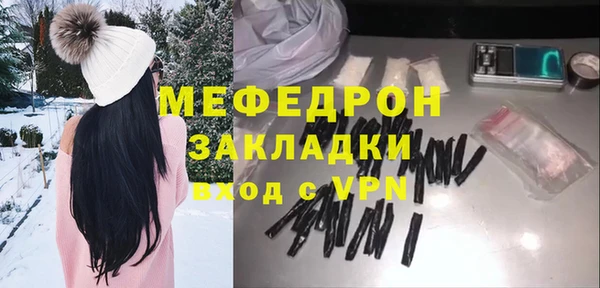амф Беломорск