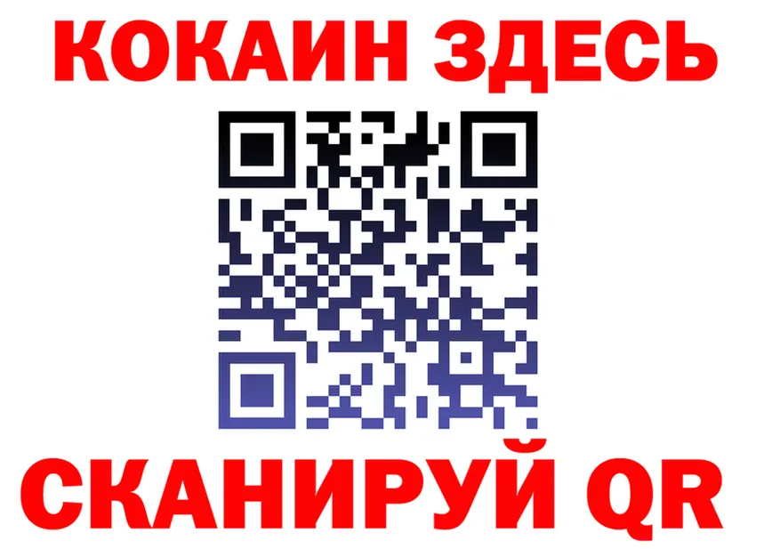 Alfa_PVP Crystall tor маркетплейс OMG Минеральные Воды