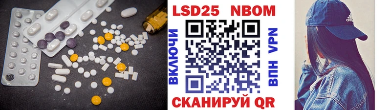 ЛСД экстази ecstasy  хочу наркоту  Минеральные Воды 