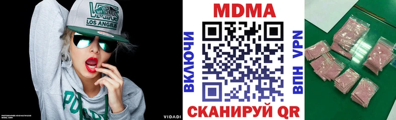 MDMA VHQ  где продают   Минеральные Воды 