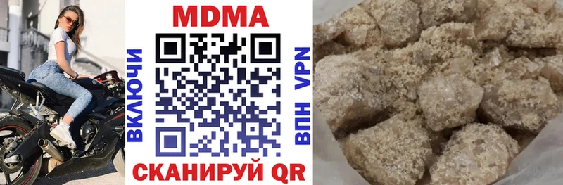 МДМА молли Минеральные Воды