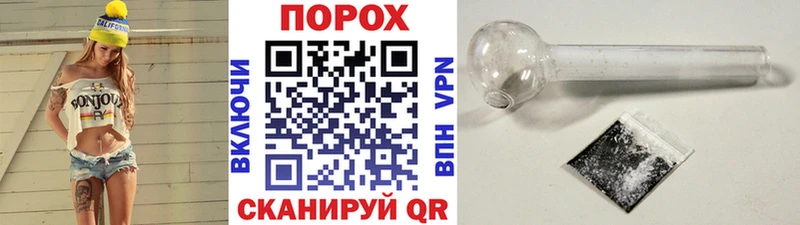 Метамфетамин пудра OMG ONION Минеральные Воды