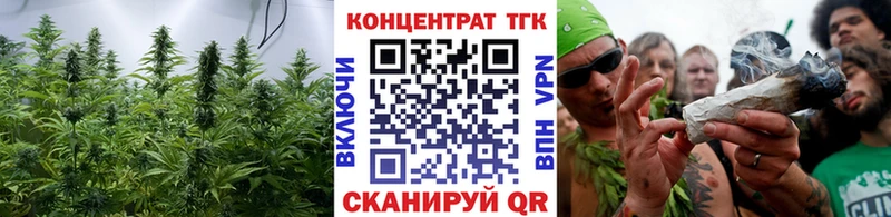 ТГК вейп  как найти наркотики  Минеральные Воды 
